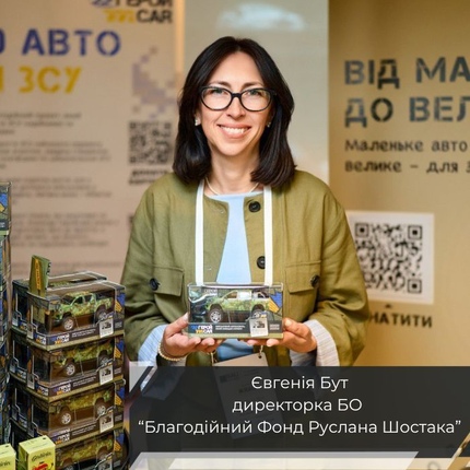 Геройcar об'єднує українські бізнеси задля допомоги ЗСУ
