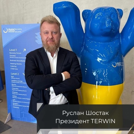 Інвестиції в логістику в пріорітеті TERWIN