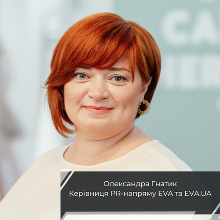 Бізнес повинен стати агентом позитивних змін у ставленні до жінок-військових