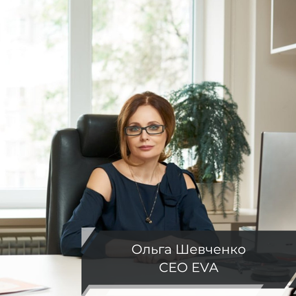 EVA: про роботу під час війни, розвиток e-commerce та нові формати магазинів