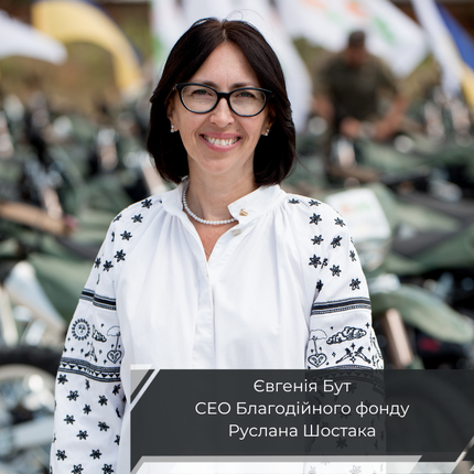 Синергія бізнесу та благодійності: як ГеройCar та мережа магазинів EVA разом із клієнтами здійснили найбільшу передачу мотоциклів для ЗСУ