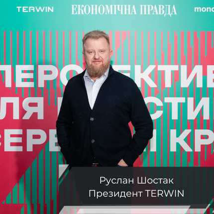 Ми маємо дуже ретельно підійти до розвитку кожної галузі та надати можливість бізнесу для зростання