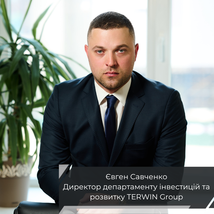 Розпочали реалізацію масштабного логістичного проєкту WINHUB: підсумки 2024 року інвестиційного департаменту TERWIN Group