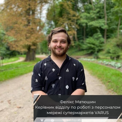 Кадровий голод. Як у VARUS вирішують проблему дефіциту працівників
