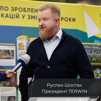 Дитинство без війни став найбільшою приватною евакуація дітей-сиріт з часів Другої світової війни