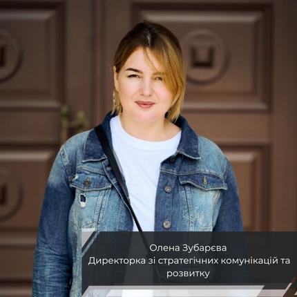 Ми врятували 3500 дітей-сиріт від жахів війни. І зрозуміли, що хочемо допомагати системно, тому консолідували наш досвід у Фонд