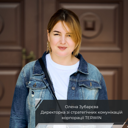 Репутація — це капітал, який здатен захистити та масштабувати бізнес