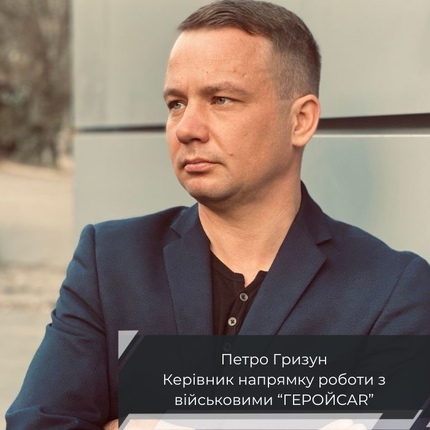 Як не натрапити на шахраїв та чому варто довіряти благодійним фондам при купівлі авто для ЗСУ