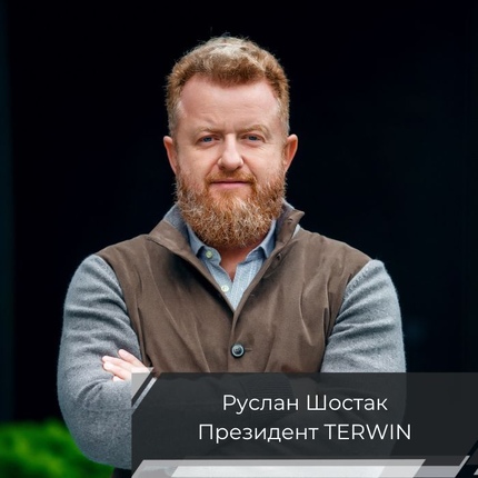 «22 роки тому я заснував EVA»: історія успіху від Руслана Шостака, президента TERWIN