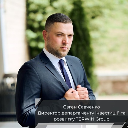 «Інвестувати в Україну потрібно, у нас великий потенціал для розвитку»: Євген Савченко про інвестиції під час війни
