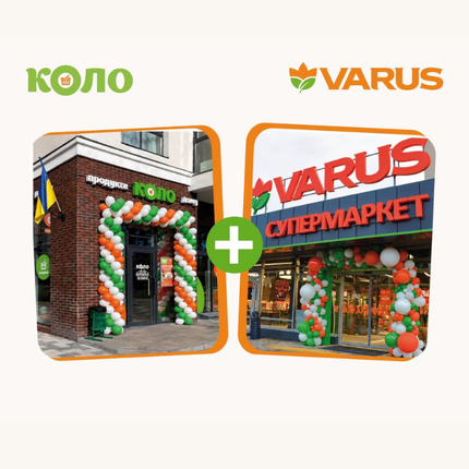 Мережа супермаркетів VARUS купує мережу магазинів формату convenience store КОЛО: об’єднана компанія налічуватиме 374 магазини