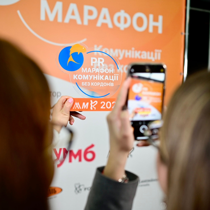 Три компанії з корпорації TERWIN отримали відзнаки на конкурсі  PR-кейсів від MMR