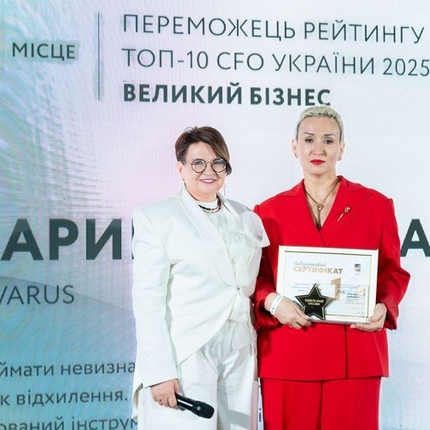 Maryna Panina, CFO of the VARUS chain, has been named one of Ukraine’s top 10 CFOs