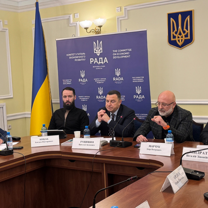 TERWIN participated in the ukrainian parliament's committee meeting on economic development