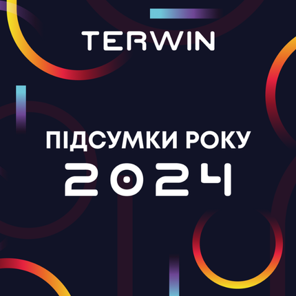 У 2024 році компанії, об’єднані TERWIN, стали основними інвесторами країни, а фонд Руслана Шостака визнано одним з найбільших благодійних організацій України