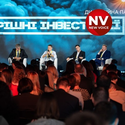 Внутрішні інвестиції: чи є потенціал? Міністр, банкіри та великі підприємці — про виклики і пріоритети економіки України під час війни
