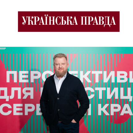 Руслан Шостак: Інвестиції всередині країни — це шлях до реновації виробництв та зростання ВВП.